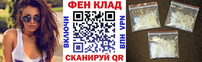 АМФЕТАМИН 97%  купить   Кимовск 