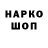 ГАШИШ hashish Nekozilla Windrunner