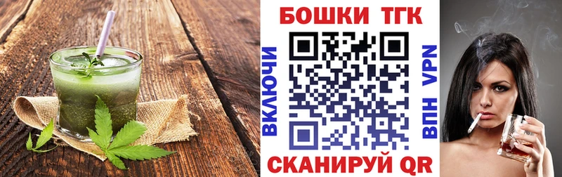Canna-Cookies марихуана  купить закладку  Кимовск 