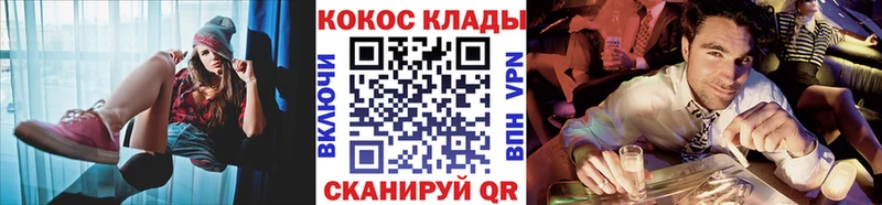 Cocaine FishScale  гидра ONION  Кимовск 