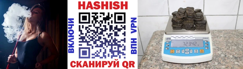 ГАШ индика сатива  наркошоп  blacksprut tor  Кимовск 
