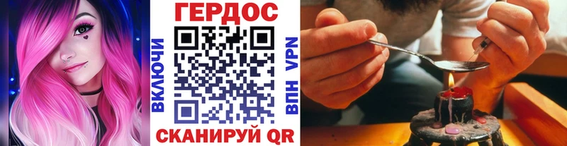 сколько стоит  Кимовск  Героин Heroin 