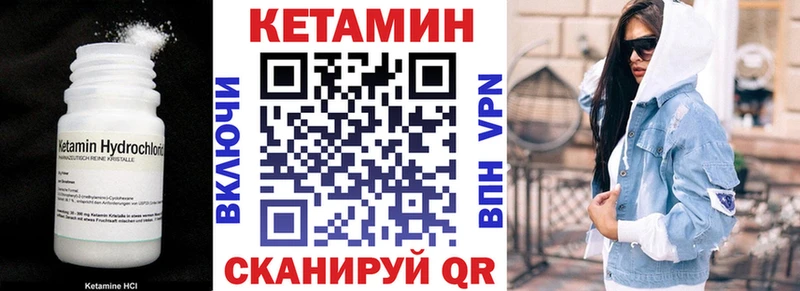КЕТАМИН ketamine  продажа наркотиков  Кимовск 
