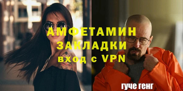 дмт Абаза
