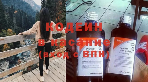кокаин перу Абдулино