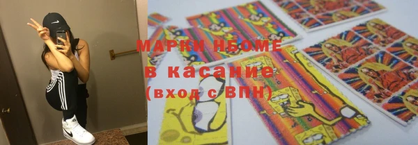 кокаин перу Абдулино