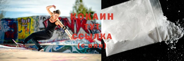 кокаин колумбия Абинск
