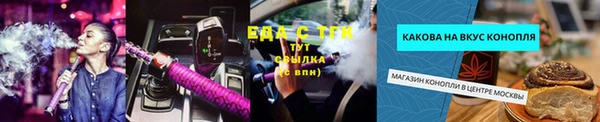 кокаин перу Абдулино
