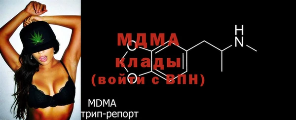 кокаин перу Абдулино