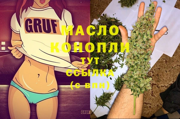 кокаин перу Абдулино