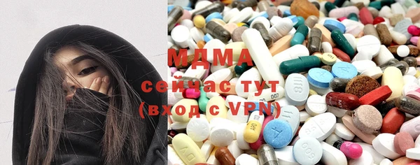 кокаин перу Абдулино