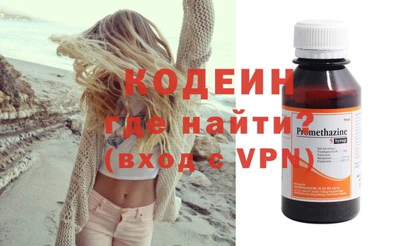 кокаин перу Абдулино