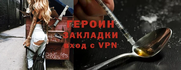 кокаин перу Абдулино