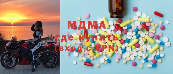 мескалин Гусиноозёрск