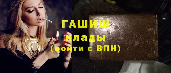 прущие крисы Покровск