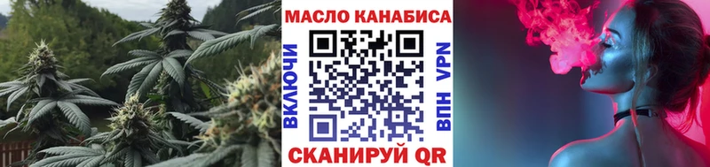 ТГК вейп с тгк  Кимовск 
