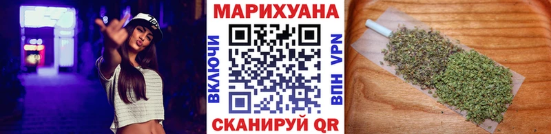 Бошки Шишки White Widow Кимовск